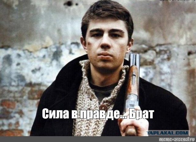 Что такое обрез? Классика, культура и реальность...