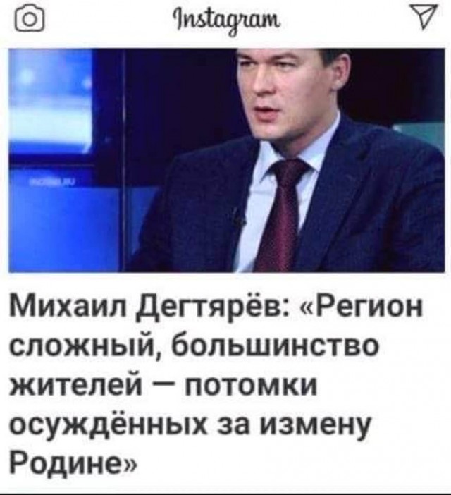 А в это время в Хабаровске..