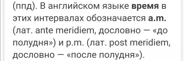 Бредзона 18.10.20