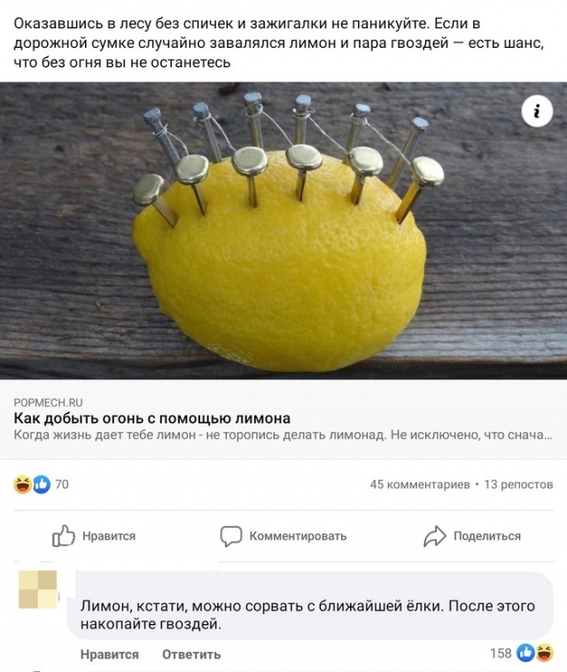 Немного картинок для настроения 06.11.20