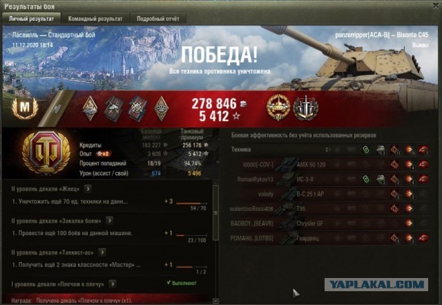 Wargaming 60