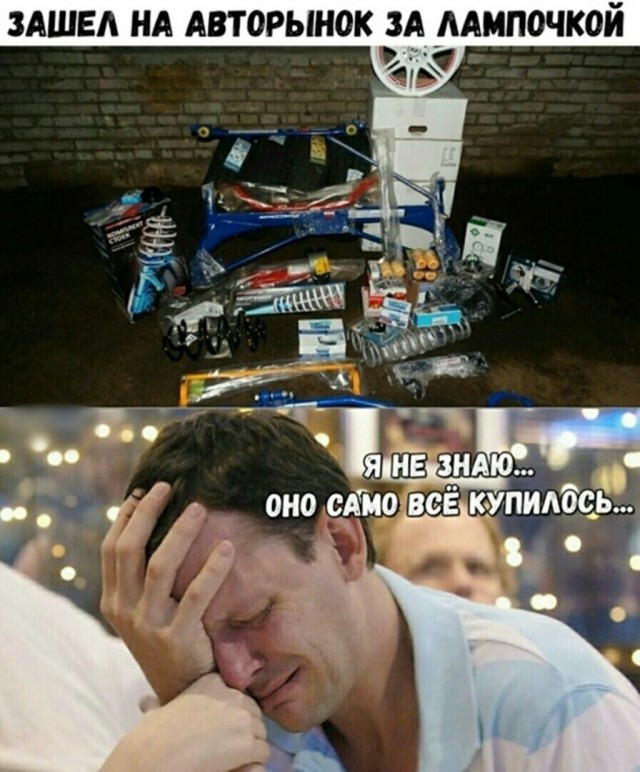 Бредзона 13.12.20