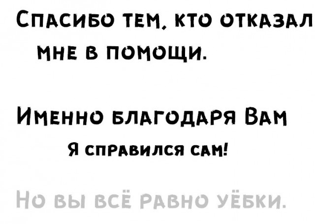Картинки, исключительно из букв 17.12.2020.