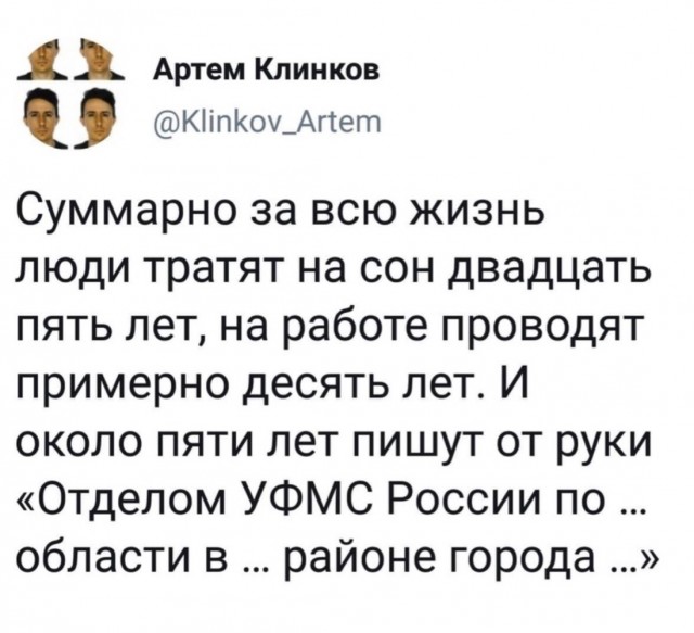 Картинок пост на сон грядущий