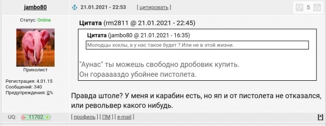 Конец эпохи поножовщины