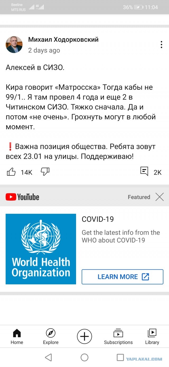 Ранили полицейского...