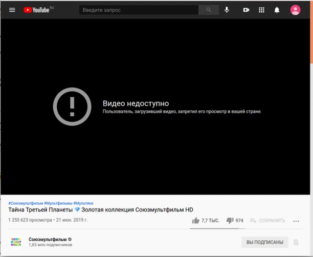 С Ютюба продолжают исчезать советские мультики — теперь блокируют «неофициальные» загрузки