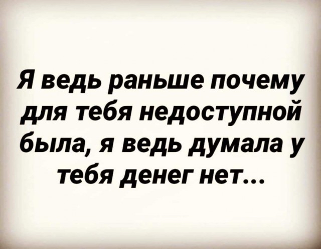 Кретинизмы из сети 10.03.21
