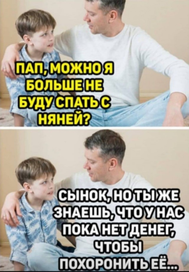 Аморальная деградация