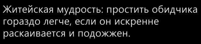 Черный юмор с нотками расизма, который не должен был никого задеть и оскорбить