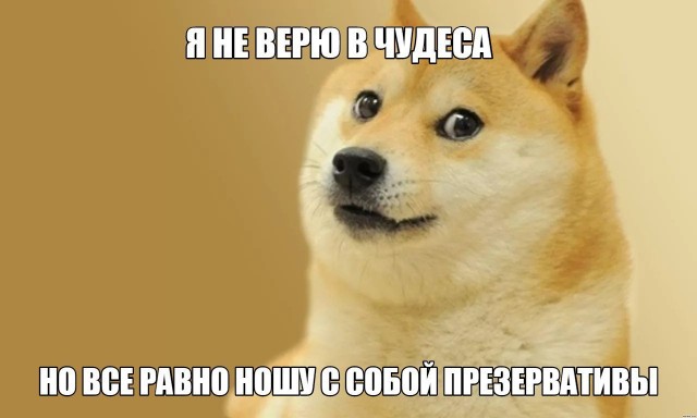 Пятница. И немного слегка пошлых картинок с надписями и без 16+ (30.04)