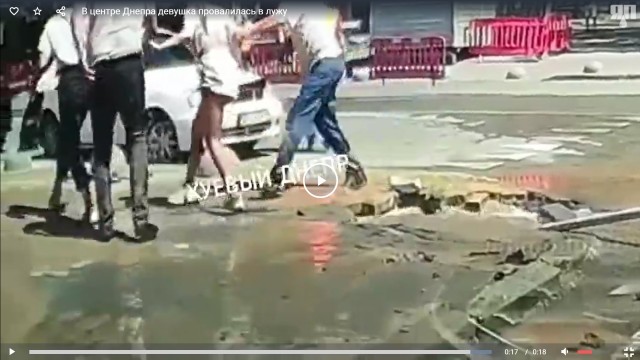 В центре Днепра девушка провалилась в лужу