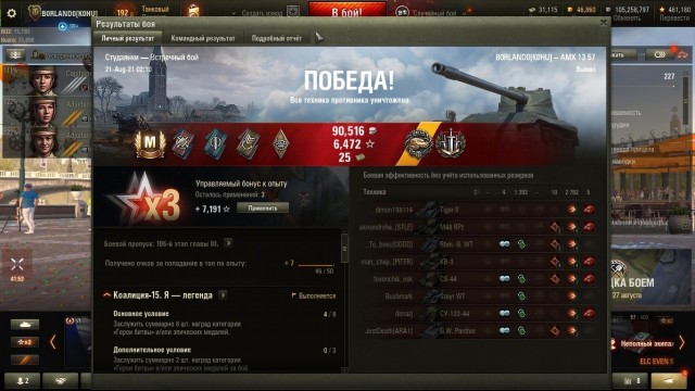 Wargaming 60