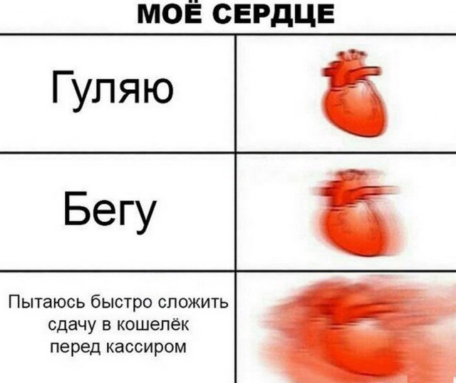 Картинки и мемы для настроения 26.08.2021