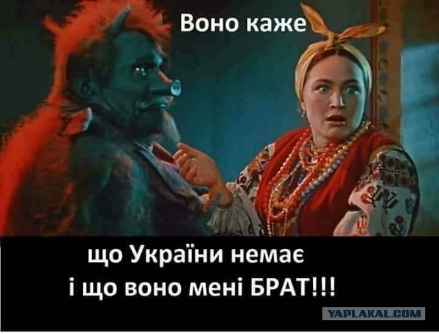 Лаврова обвинили в воровстве... украинской истории