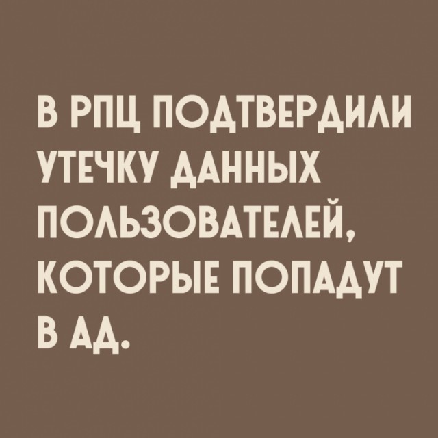 Так себе картинки 02.09.21