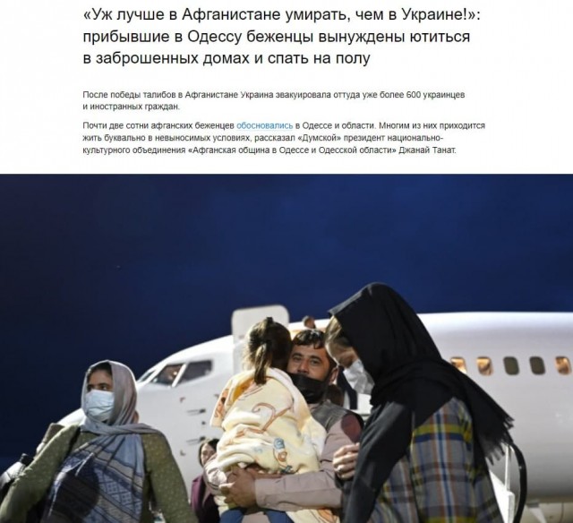 На Украине газ подорожал до рекордных 1447 долларов