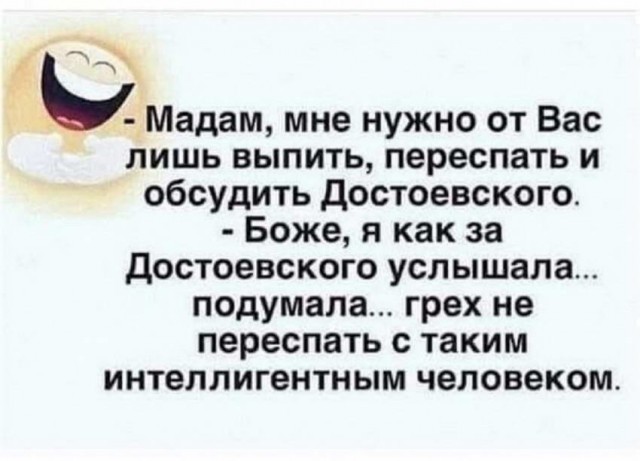 Картинки и мемы для настроения 13.10.2021