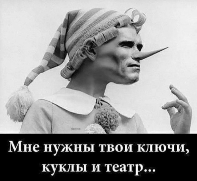 Картинки и мемы для настроения 18.10.2021