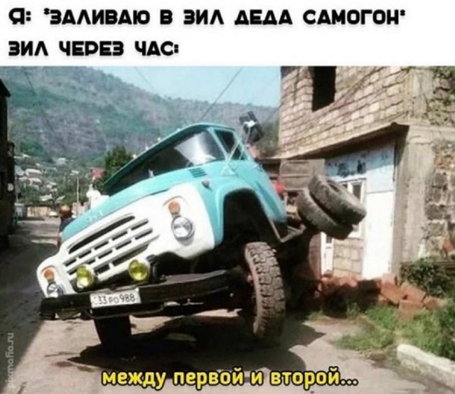 Отовсюду обо всем