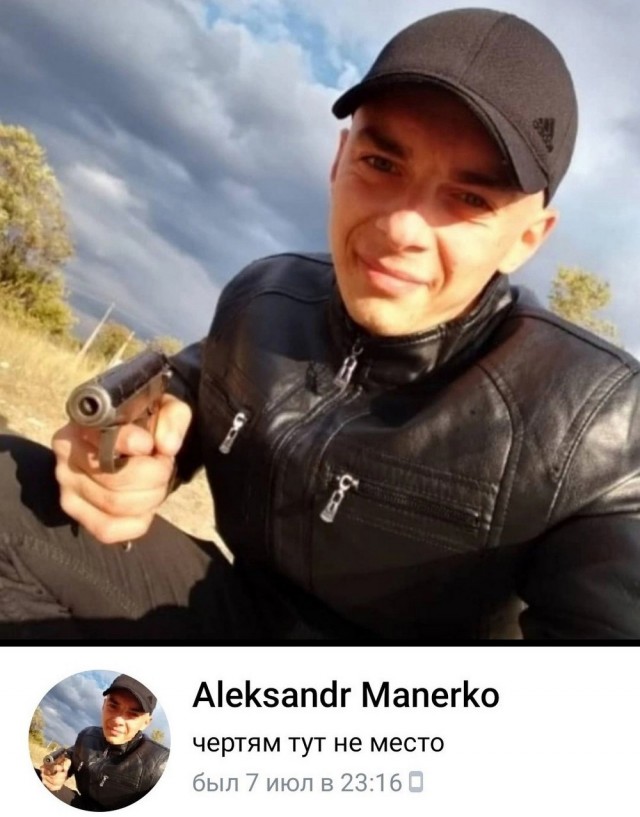 Чудики из социальных сетей 20.11.21