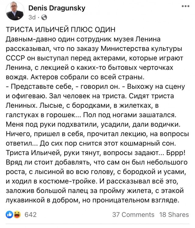 Немного картинок разной степени новизны и адекватности - 12