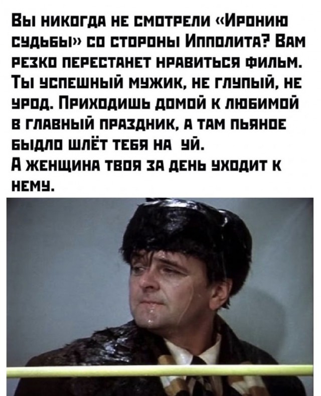 Картинки и мемы, всем прекрасных выходных