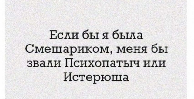 Картинки и мемы для настроения 18.01.2022