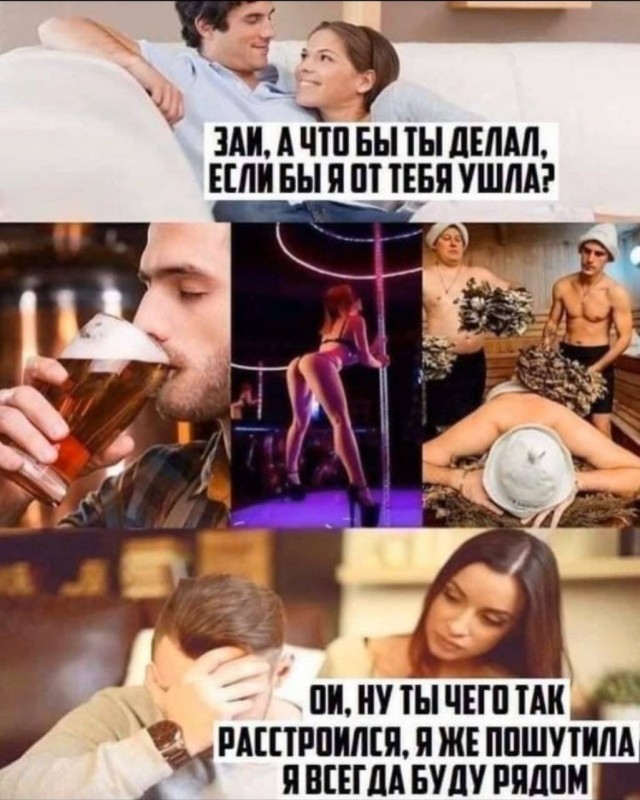 Пятница. И немного слегка пошлых картинок с надписями и без 16+ (11.02)
