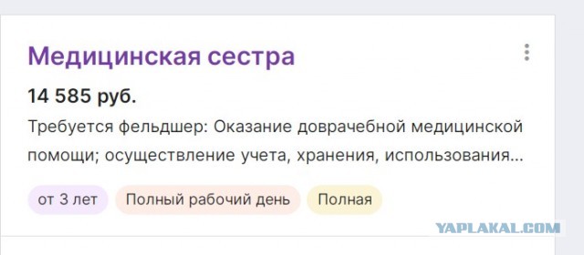22.02.2022 - начало третьей мировой? Специально подбирали?