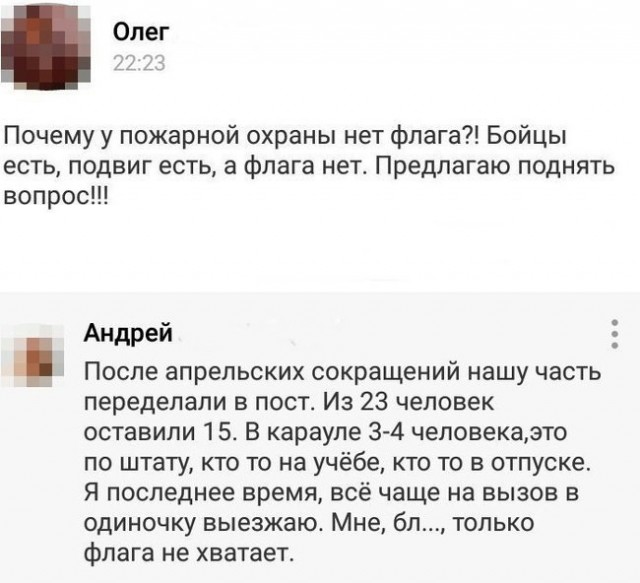 Так себе картинки 23.04.22