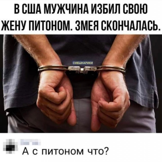 Пятничная Хня, для деградантов