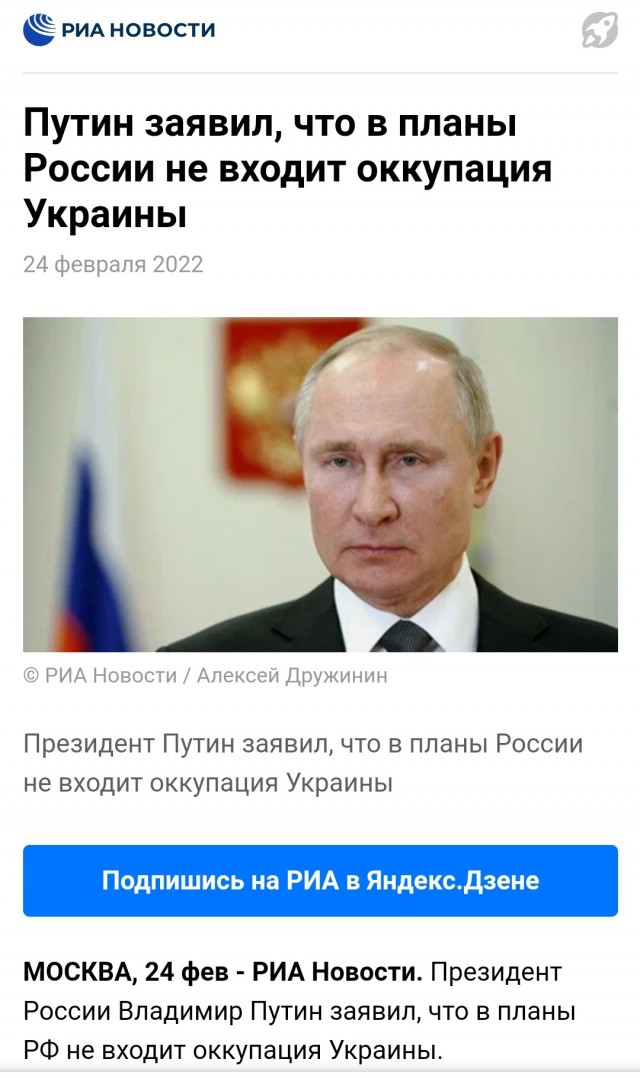 В Херсонскую область провели интернет