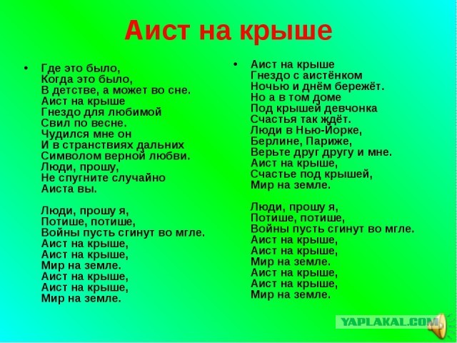 Кладка остыла, птенцы погибли