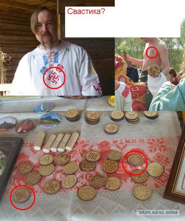 Праздник Ярилы Вешнего в Славянском Кремле