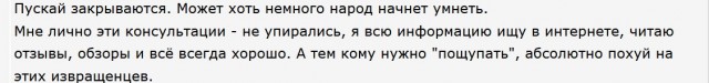 СМИ сообщили о массовых увольнениях из «М.Видео»