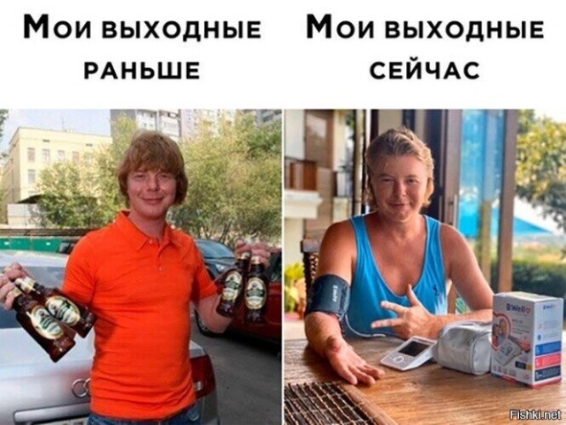 Картинки и мемы. Выходные близко...