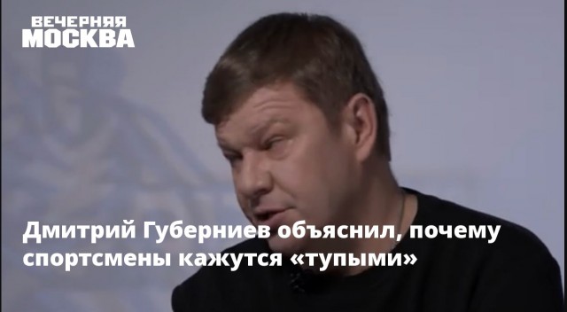 Немов — о мобилизации спортсменов: Лучшие спортсмены – наш генофонд, его нужно сохранить.