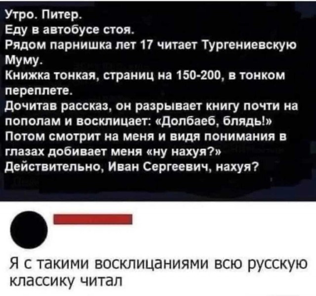 Картинки и мемы для настроения - 107