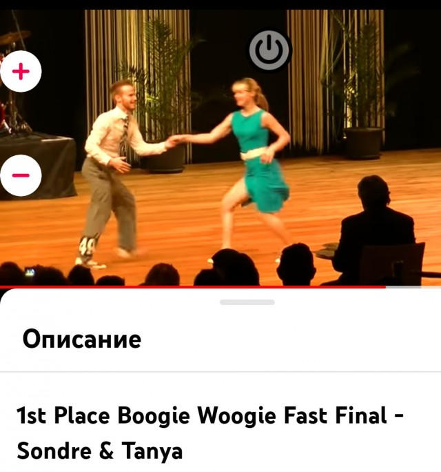 Красивый танец