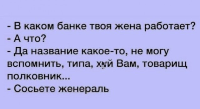 Юмор в картинках и без