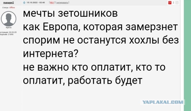 К месту монтажа направили первый готовый пролет Крымского моста