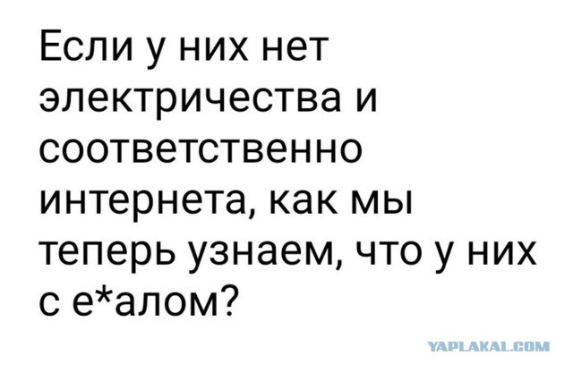 Самолет НАТО отследил ракету, попавшую на территорию Польши