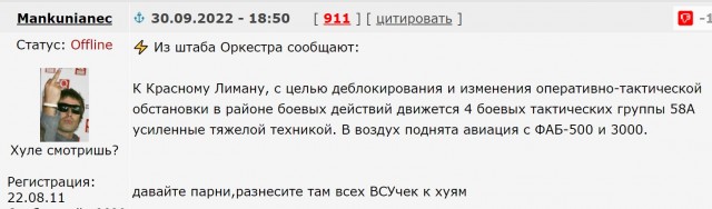 Командующий ВКС РФ Кобылаш анонсировал участие стратегической авиации в СВО