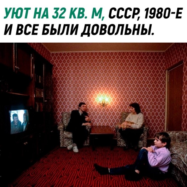 Фотографии из прошлого нашей страны - 8