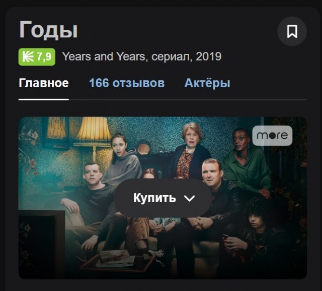 Победная поступь идиотизма по планете – том 7