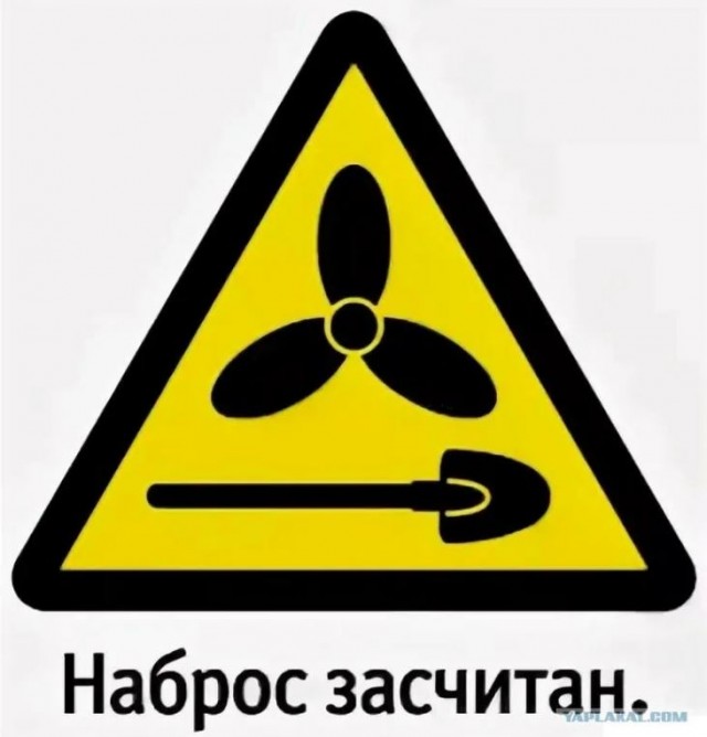 Победная поступь идиотизма по планете – том 7