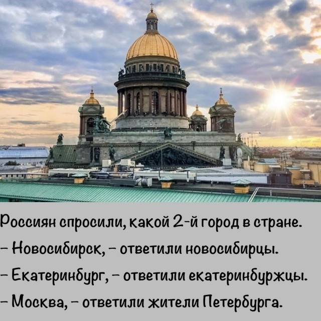 Победная поступь идиотизма по планете – том 8