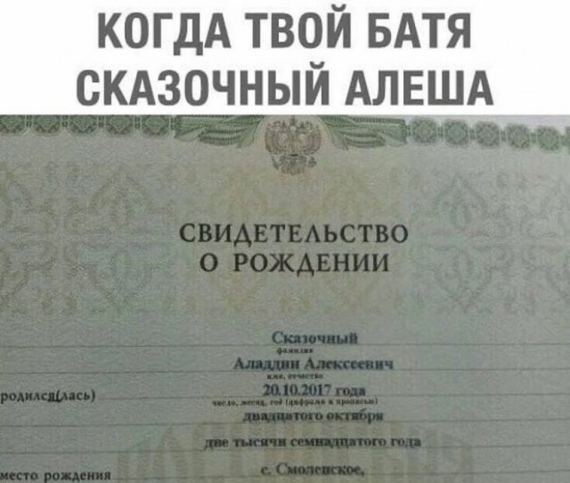 Картинки и мемы, всем хороших выходных