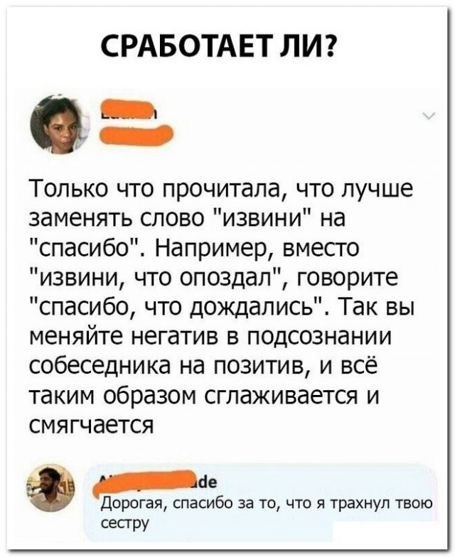 Забавные комментарии из социальных сетей (13.02.23)